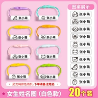 Девочки-белые (20)