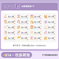 K14 [Happy Pet] 20 Установки (без горячей шины)