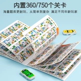 Транспорт, скользящие пятнашки, цифровая головоломка, интеллектуальная игрушка для тренировок, Хуарун, 6 лет