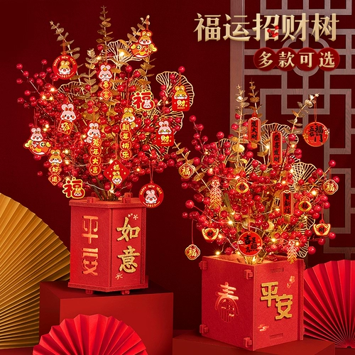 Новогодние украшения 2023 Год Кролика Весенний фестиваль Новый год Дерево удачи Фрукты Гостиная Домашнее праздничное украшение Реквизит