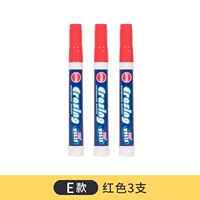 E Style-Red 3 Поддержка