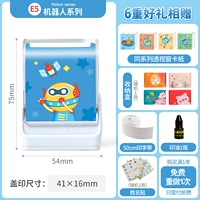 Серия роботов