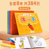 Детская книга с картинками для детского сада, раскраска, фотоальбом, набор инструментов, 2 лет, граффити