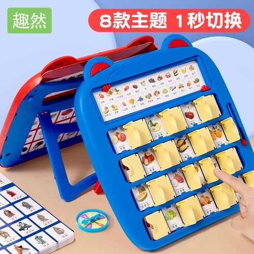 Игрушка для двоих, детская интеллектуальная карточная игра для тренировок, 6 лет, концентрация внимания