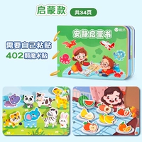 На липучке, обучение, 0-3 лет