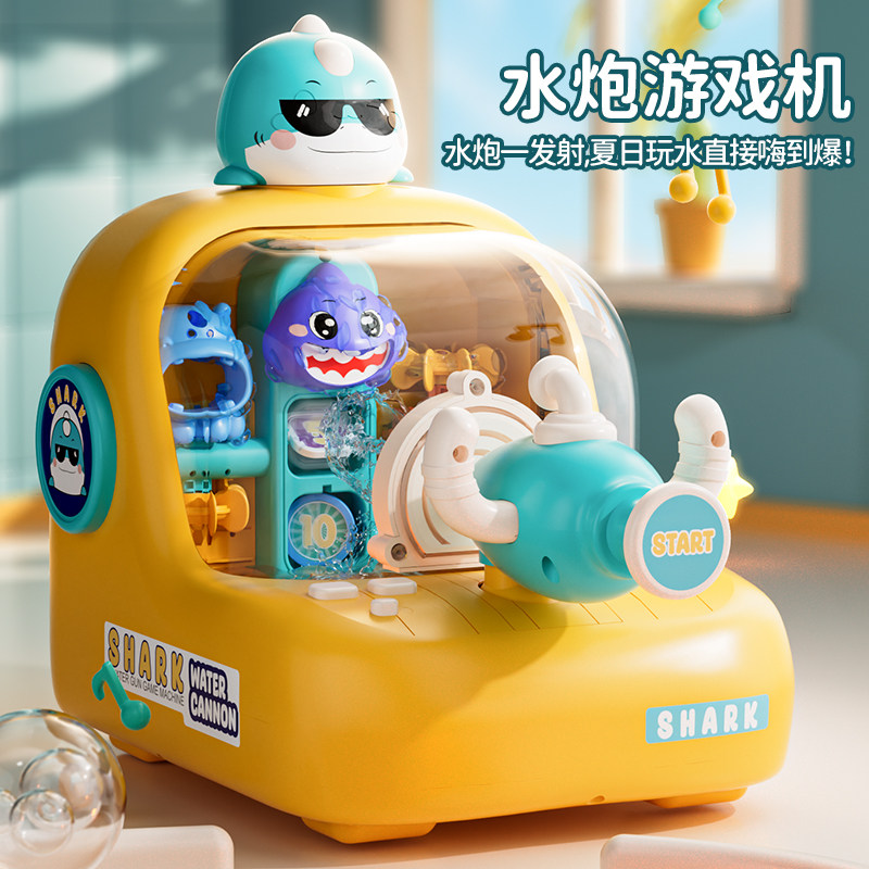 Детская электрическая игровая приставка для стрельбы по воде, развивающие игрушки, от 3 до 6 лет, водяная пушка, 2025 горячих подарков для мальчиков и девочек