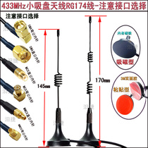 433MHZ antenna 30 small suction cup antenna RG174 line SMA male BNC TNC N... Magnetic 30 seats 433mhz