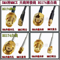 SMA MMCX adapter SMA female to MMCX curved male RG174 rf coaxial line SMA-K MMCX-J