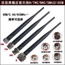 GSM 1 2G 1 5G 433 315 868 915 2 4G Antenna SMA Straight Stick TNC Male BNC N