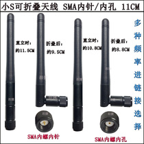 GSM 433 868 470MHz 230 folded black plated SMA male 11cm small S antenna 900 1800MHZ