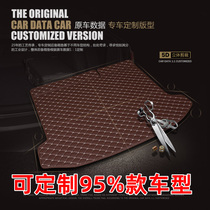Chinlon special car special car trunk cushion full surround rear cabin cushion leather custom-made car tailbox cushion rear car cushion