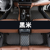Special car special custom all-encompassing car foot pad special car foot mat full bag foot pad