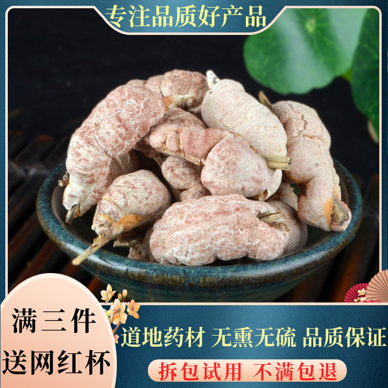 Selection of bamboo flowers 500 gr Bamboo yellow New stock Bamboo Ginseng Natural Chinese Herbal Medicine Bamboo Cocoon Sky Bamboo Bubble