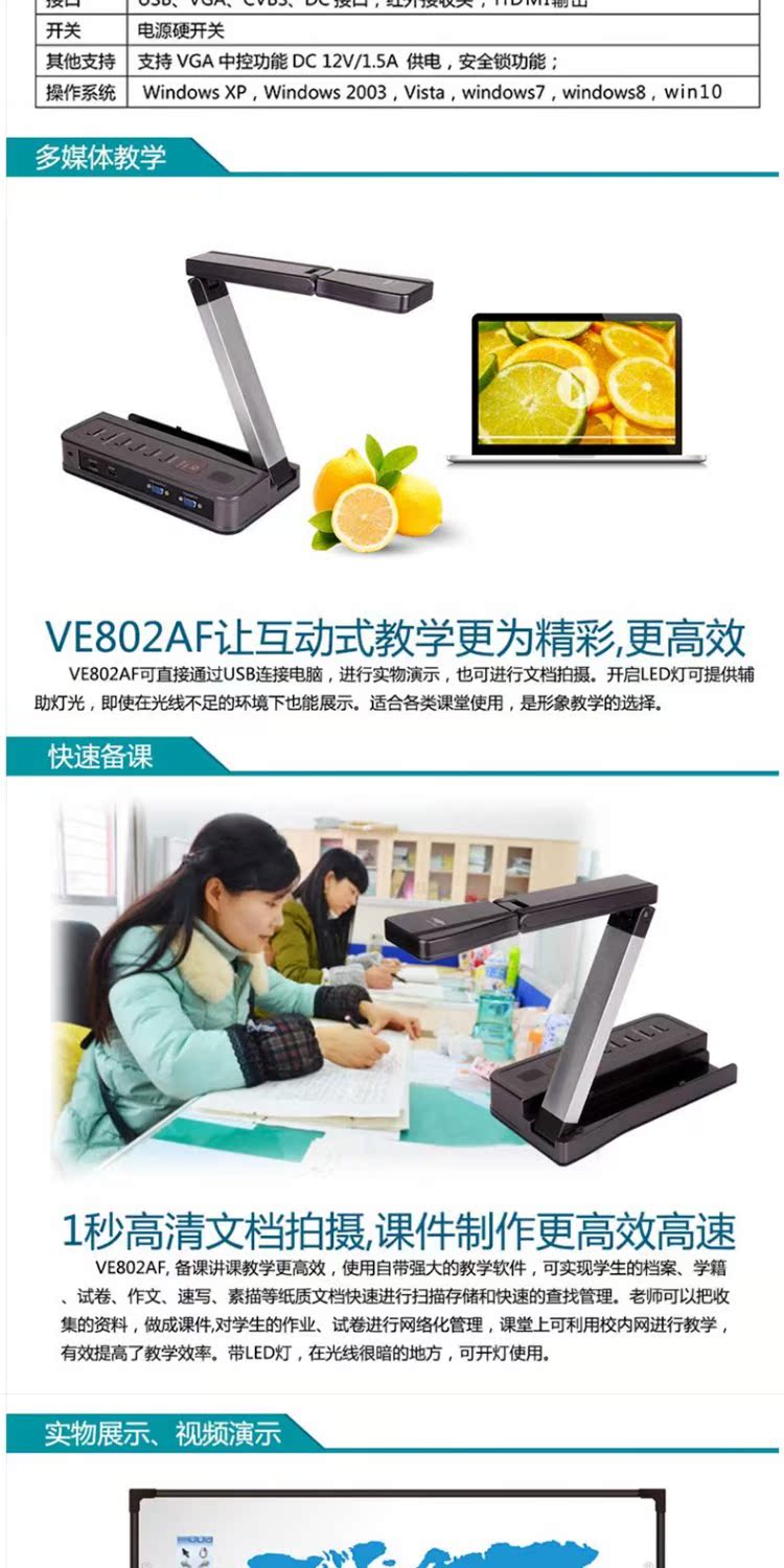 Liangtian Gao Paiyi ve802af máy quét cầm tay Gian hàng video Máy ảnh tốc độ cao tốc độ cao a4 - Máy quét