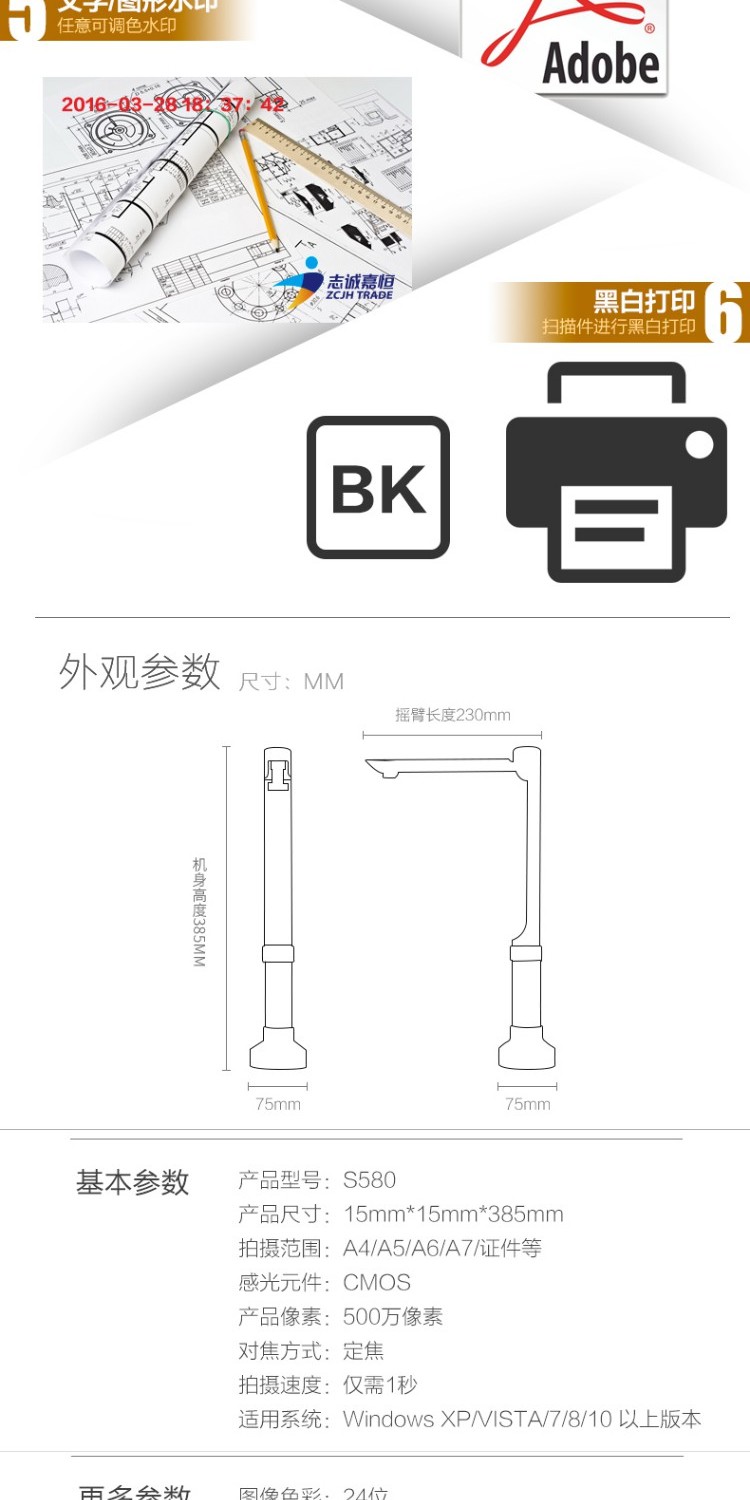 Liangtian Gao Paiyi 5 triệu pixel S580 xách tay 10 triệu máy quét văn phòng tốc độ cao độ nét cao A4 - Máy quét máy scan a3