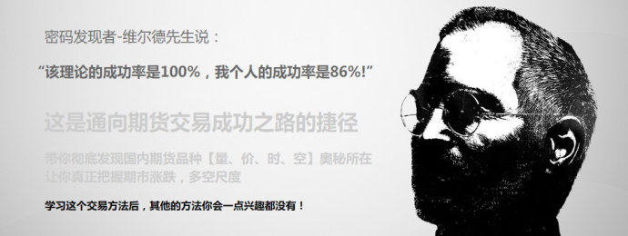 Futures Film Training Delta Forecast Indicators Space-time Gate DELTA Chronic structure Top-secret Spacetime Passwords