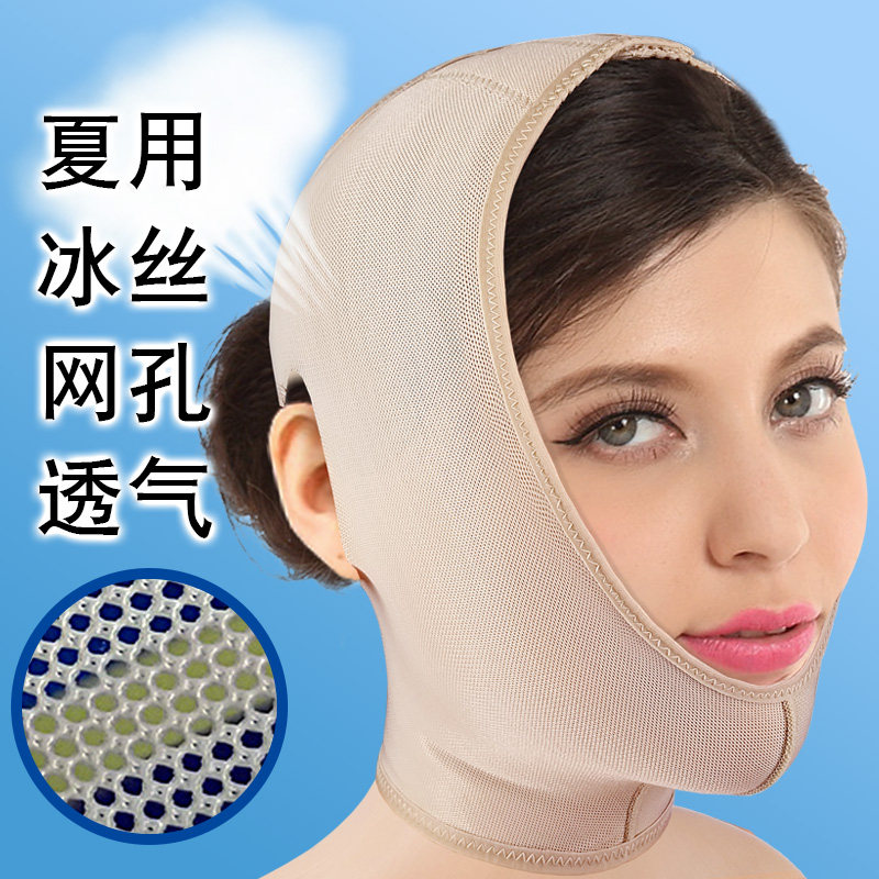 Gesture Beauty small V Face mask Divine Instrumental Postoperative Pressurized Decree Textured Muscular Double Chin Facial Pulling Jaw Neck Sleeve