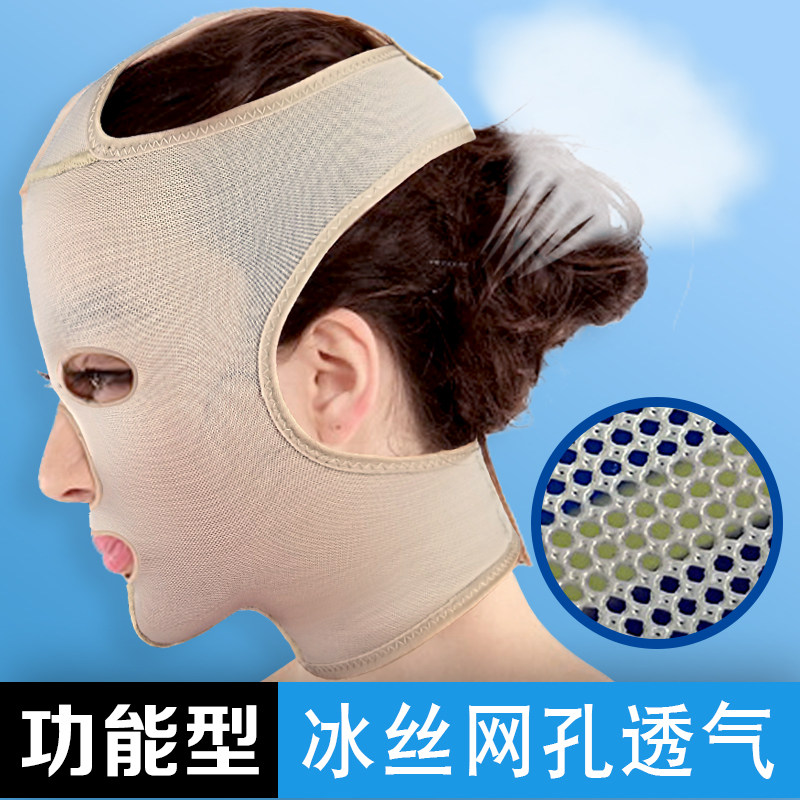 V Face mask Divine Instrumental Plastic Face postoperative titella compact anti-downplay ordinances Twin Chin Sleep Beauty Mask B