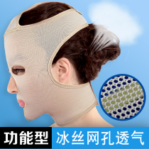 V-face mask artifact Plastic face carving postoperative lifting and tightening Anti-dilution Nasolabial folds Double chin sleep beauty mask B