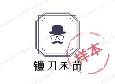 镰刀禾苗男装店