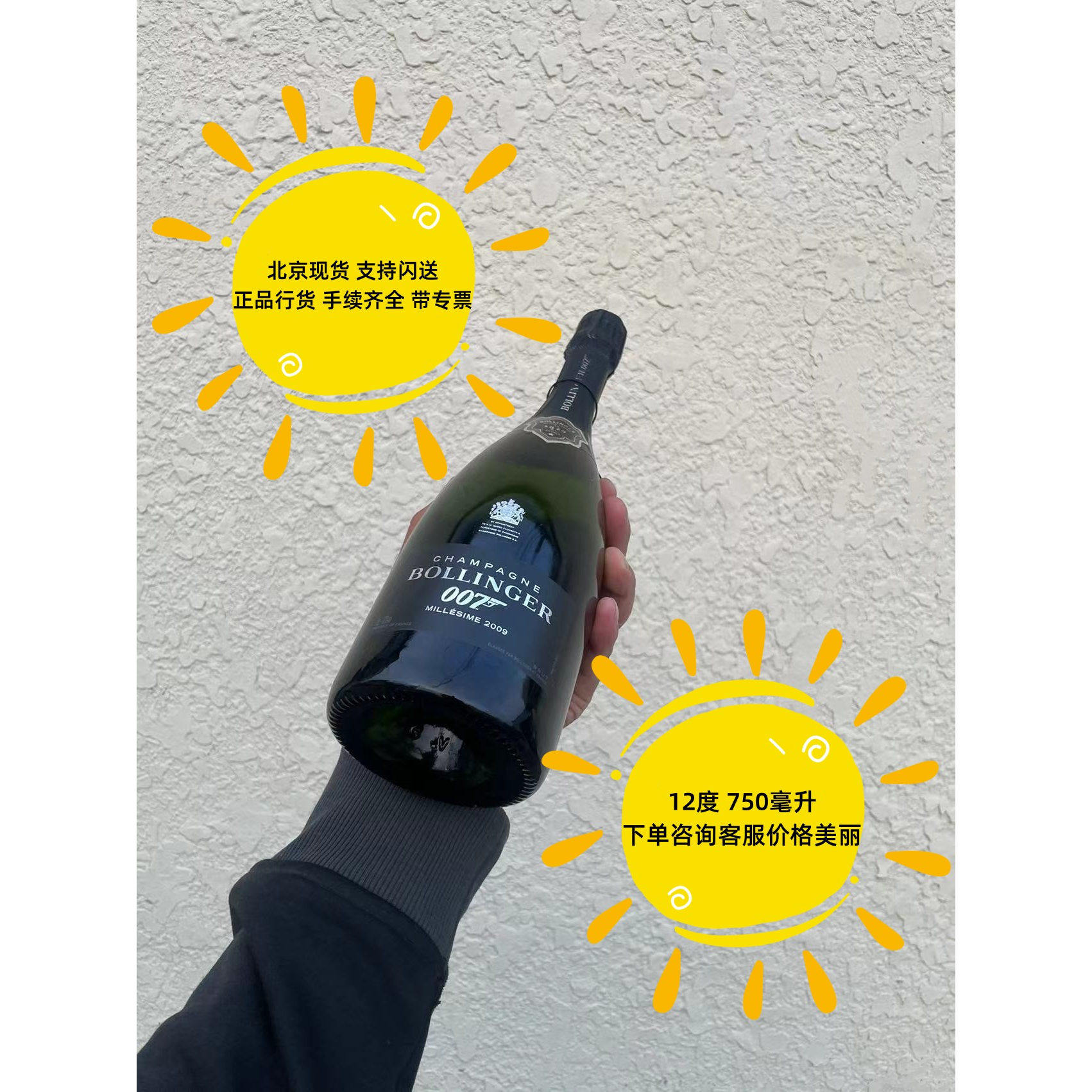 酩悦冰雪帝国香槟🎉 香槟爱好者必备!🥂-起泡及香槟葡萄酒-淘宝好物网