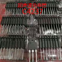 2SC4237 original original word TO-247 ultrasonic mask machine dedicated high power transistor C4237