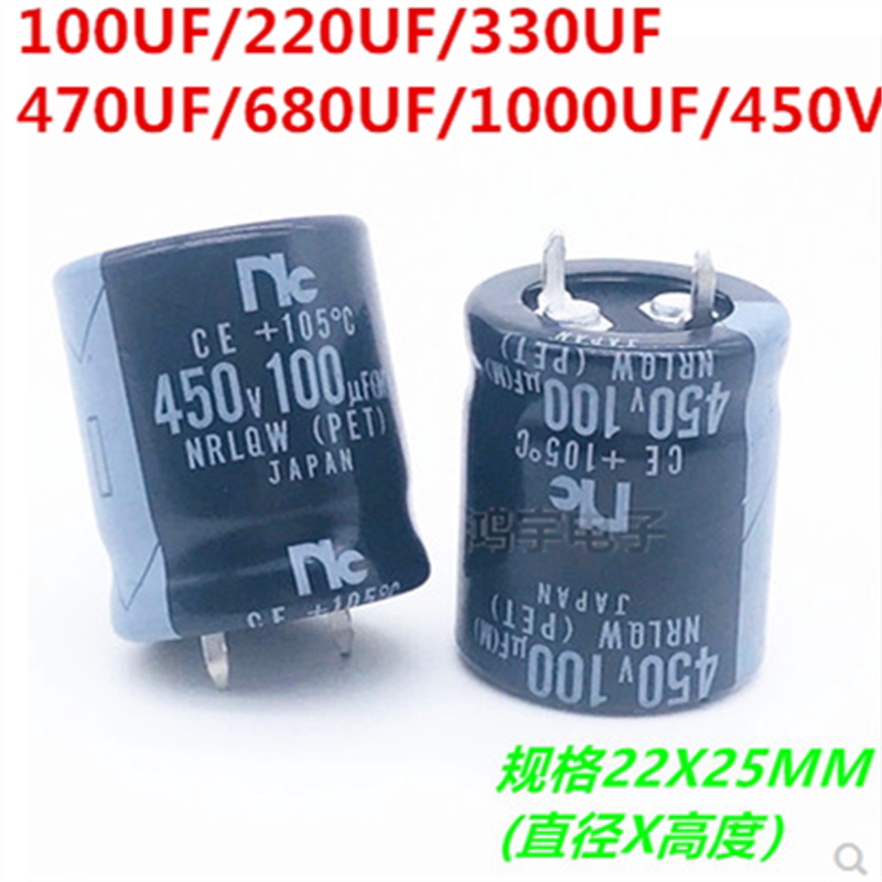 450V100UF 220UF 330UF 470UF 560UF 680UF 1000UF Imported electrolytic capacitor