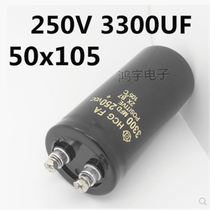 Imported screw foot capacitor 250V3300UF electrolytic capacitor 3300MFD250VDC