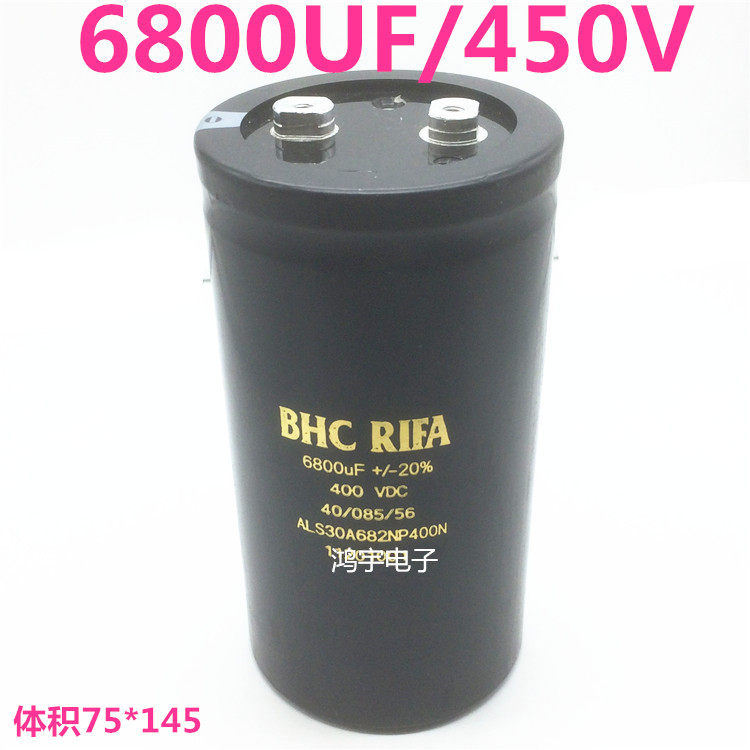 450V6800UF electrolytic capacitor 400V 6800UF frequency converter linear cutting original character good quality 75 * 145