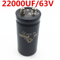 Screw foot electrolytic capacitor 63V22000UF capacitor 22000UF63V cutting machine spark machine large capacity