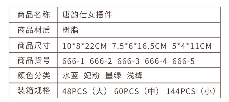YM666_01.jpg