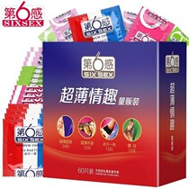  Sixth sense ultra-thin condom Male condom long-lasting fun b pregnancy particle bump tt