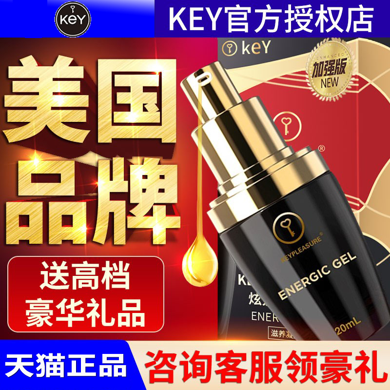 American Dazzling Snap Gel Key Energetic Liquid Man With Time-lapse Spray India God Oil Spray Adult Sex