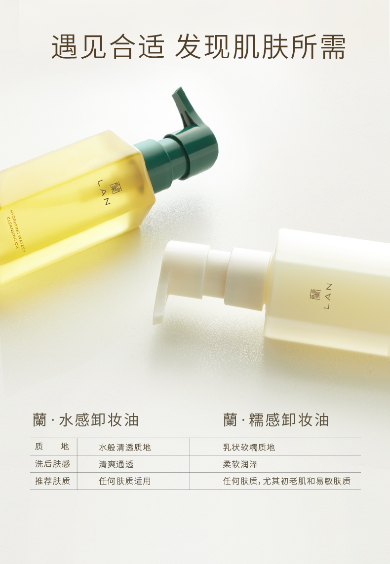 LAN Lan Zhen Rice Waxy Cleansing Oil Dầu tẩy trang dành cho da mặt nhạy cảm làm sạch sâu Kem tẩy trang mắt và môi tẩy trang the saem