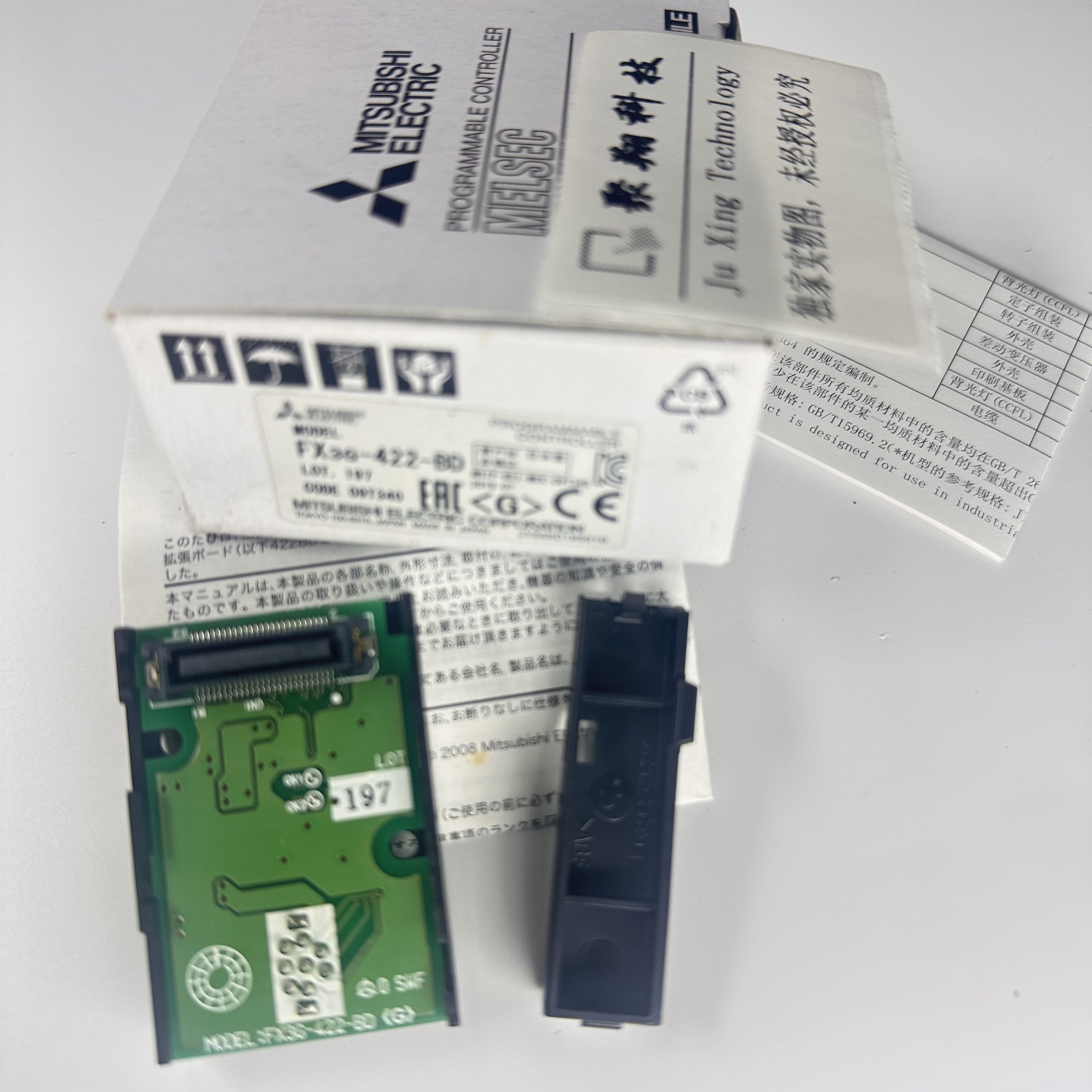 Mitsubishi PLC communication expansion board FX1N FX2N FX3U FX3G