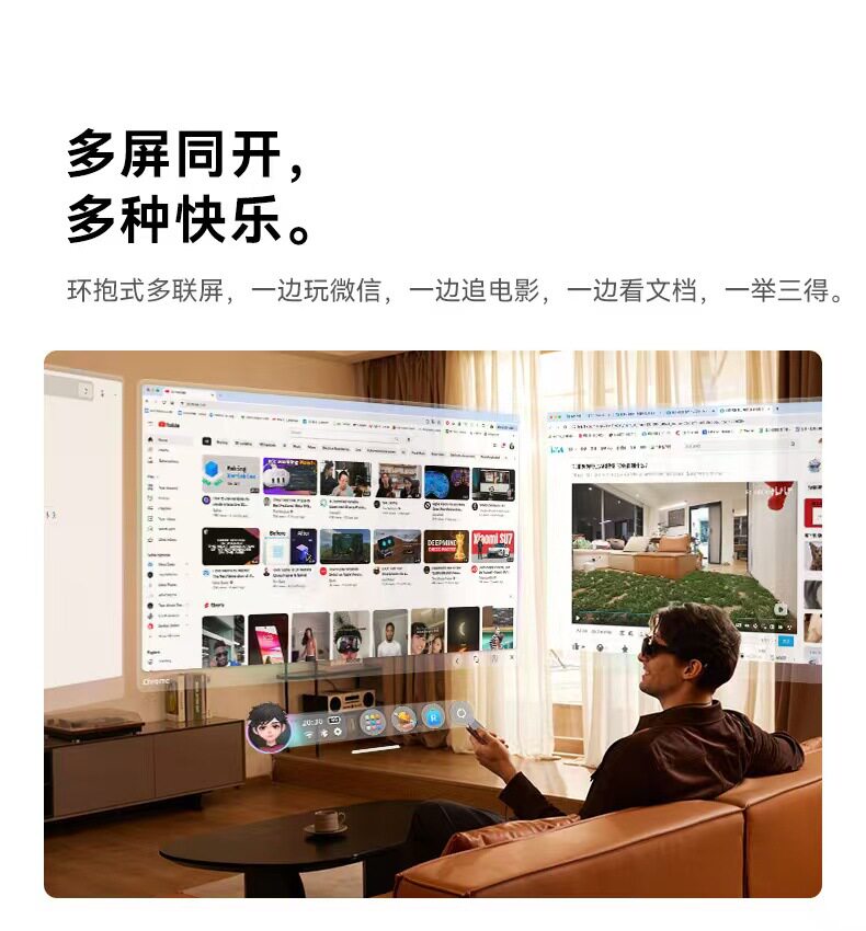 ar设备 新款ar智能 rokid max 2  智能终端便携高清轻虚拟游戏观影设备