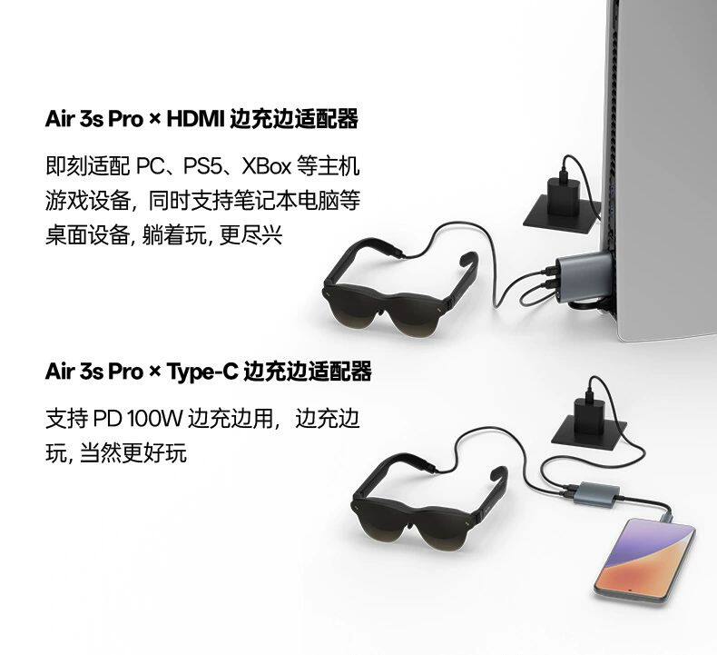 ar设备 雷鸟rayneo air 3s pro智能ar眼镜 口袋电视高清观影非vr眼镜支持