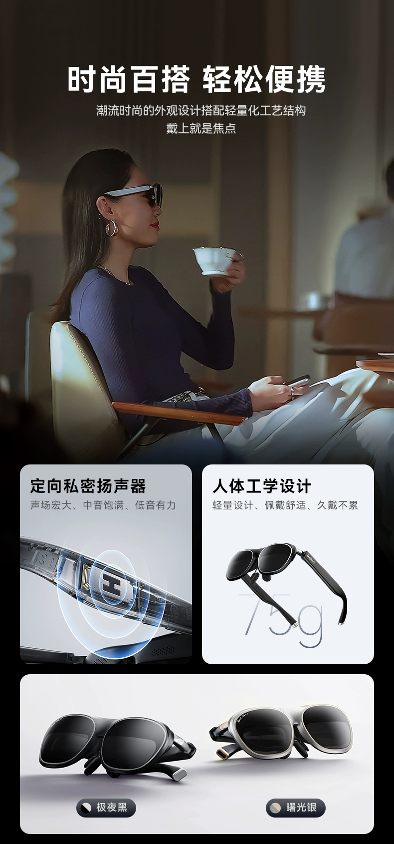 ar设备 rokidarlite乐奇智能ar眼镜max2若琪air3d观影游戏手机直连ai非vr