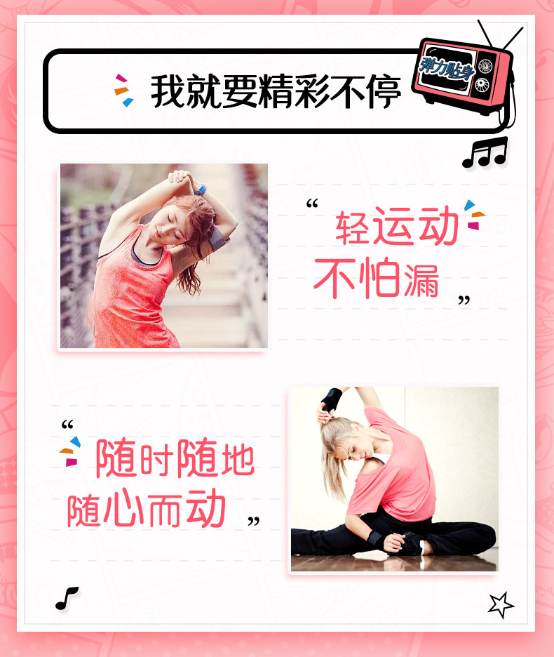 苏菲 卫生巾日夜组合*37片 图4