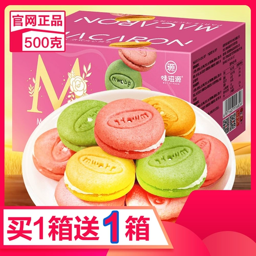 Портативная подарочная коробка для отдыха подходит для мужчин и женщин для друга, французский стиль