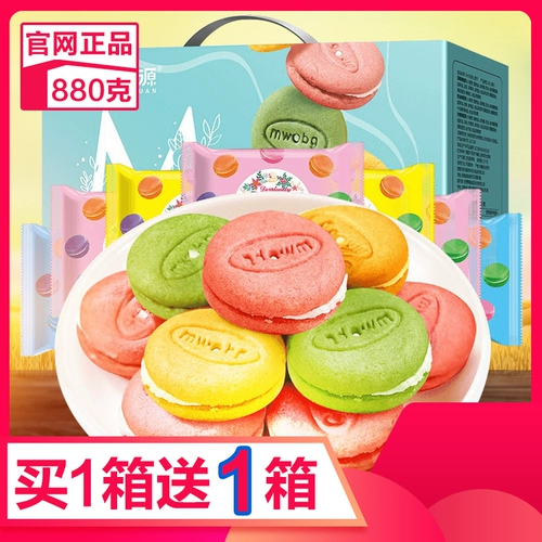 Портативная подарочная коробка для отдыха подходит для мужчин и женщин для друга, французский стиль