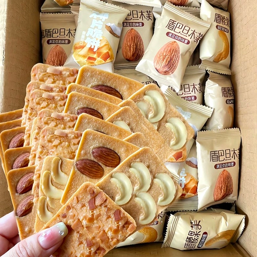 Ореховая бисквиты Bayan Muyu Coconut Crispy Cooky маленький упаковочный сыр пирог сетка красные закуски для отдыха