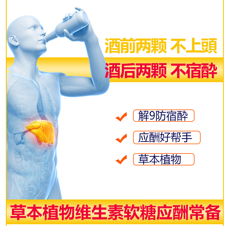 2包韩国风味葛根解酒糖官网正品醒9糖果