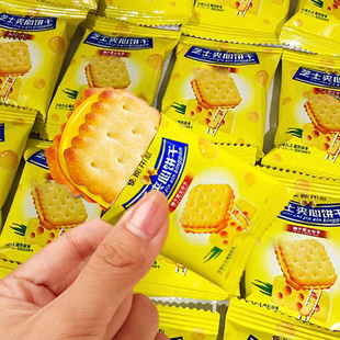 不多言咸香芝士夹心饼干