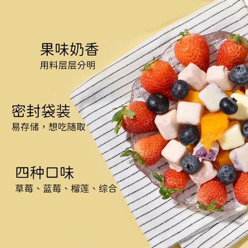 Не так много слов, жизнеспособность йогурт, замороженные сушеные фрукты, клубника, желтый персик, черничный дуриан, шоколад, высушенные фрукты, детские закуски