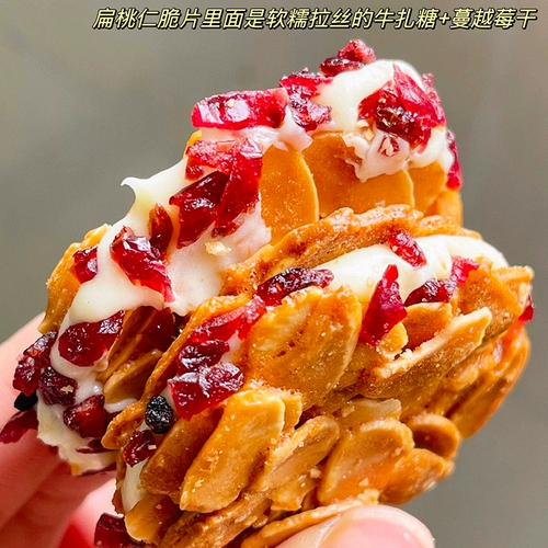 不多言 Я голоден Сэндвич с миндалем Чистая говядина Миндальное песочное печенье Сушеная клюква Закуски от знаменитостей в Интернете