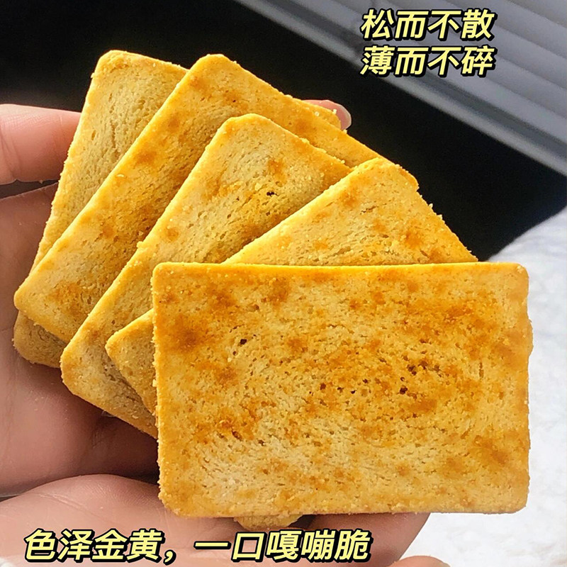 烤馍片整箱馍片馒头片办公室充饥饼干单独小包装小吃休闲零食早餐