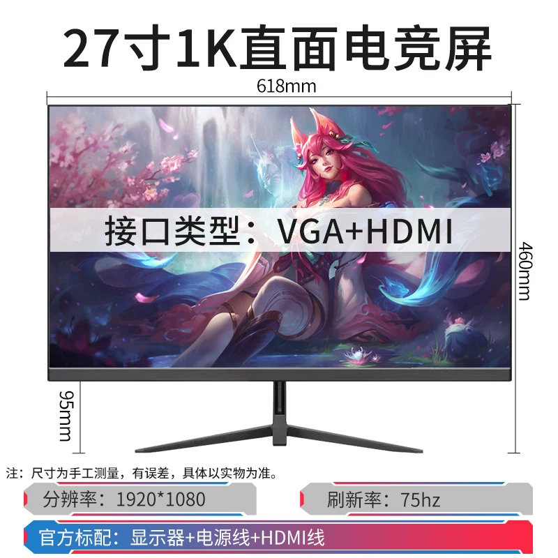 24-дюймовый изогнутый монитор с границей 144 Гц, 27-дюймовый 2K HD, изгиб 1800R, для игр и офиса
