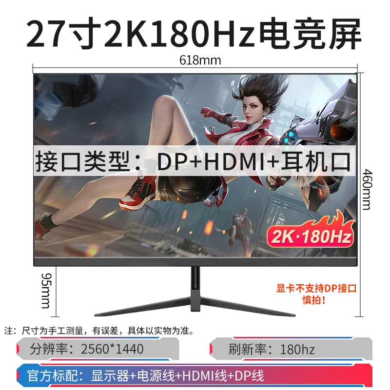 24-дюймовый изогнутый монитор с границей 144 Гц, 27-дюймовый 2K HD, изгиб 1800R, для игр и офиса