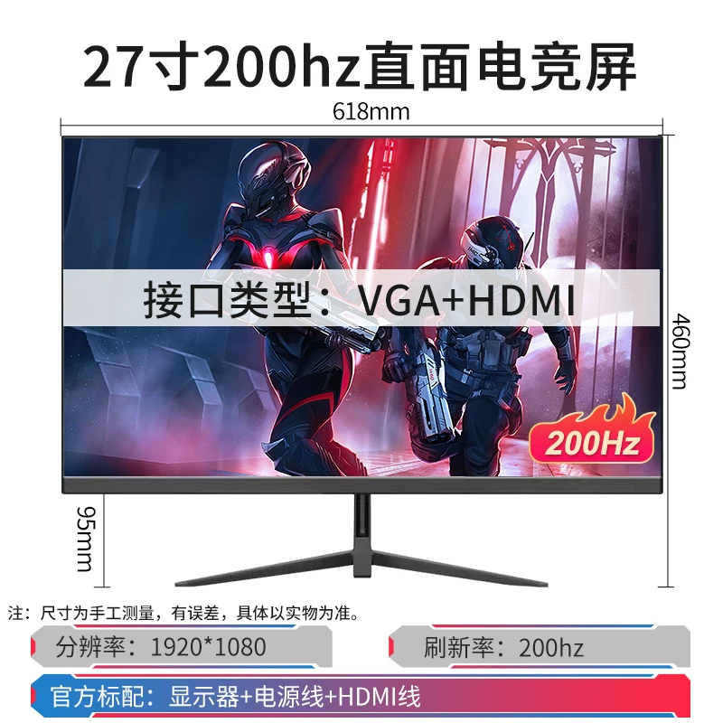 24-дюймовый изогнутый монитор с границей 144 Гц, 27-дюймовый 2K HD, изгиб 1800R, для игр и офиса